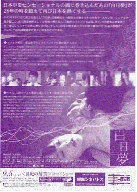 玫瑰囚笼封面