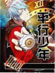 姐姐她偏要宠我封面